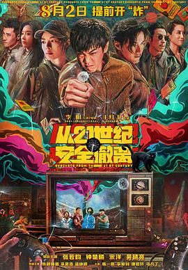 制服丝袜快播
